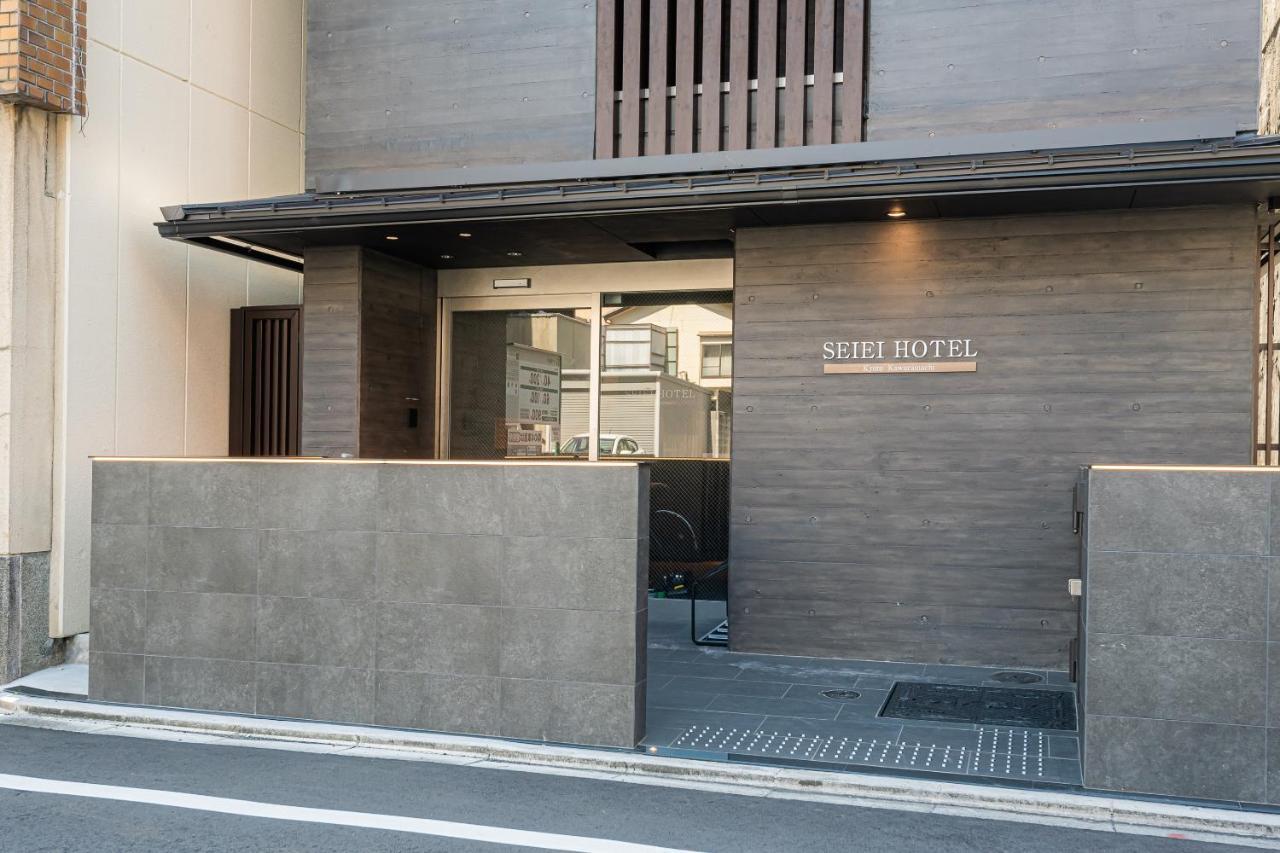 Seiei Hotel Kyoto Kawaramachi Экстерьер фото